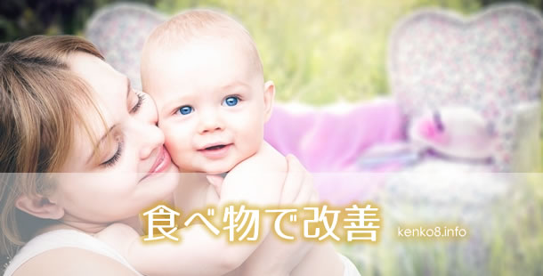 お通じ改善に早く効く食べ物